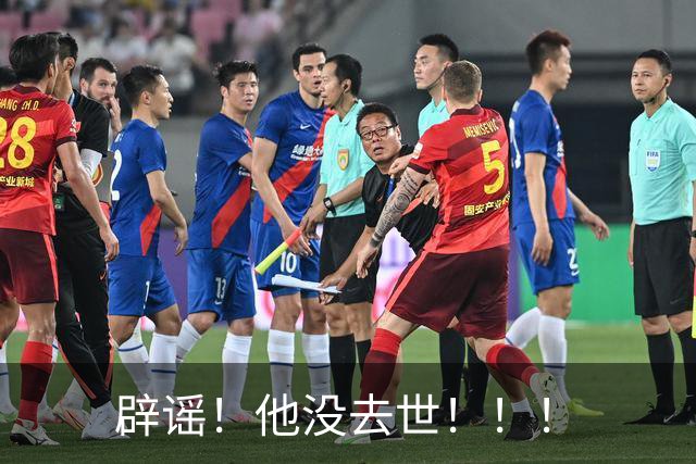 辟谣！他没去世！！！